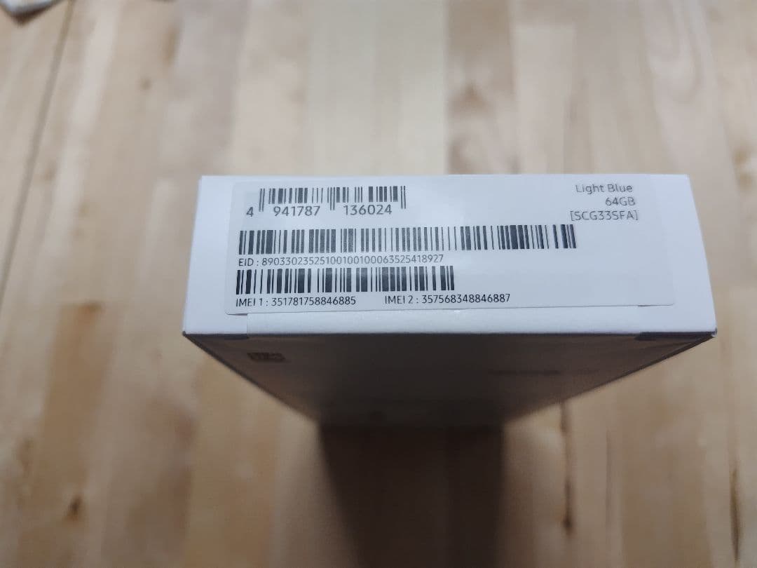 新品・未開封　SamsungGalaxyA25 5G本体 64GB ライトブルー