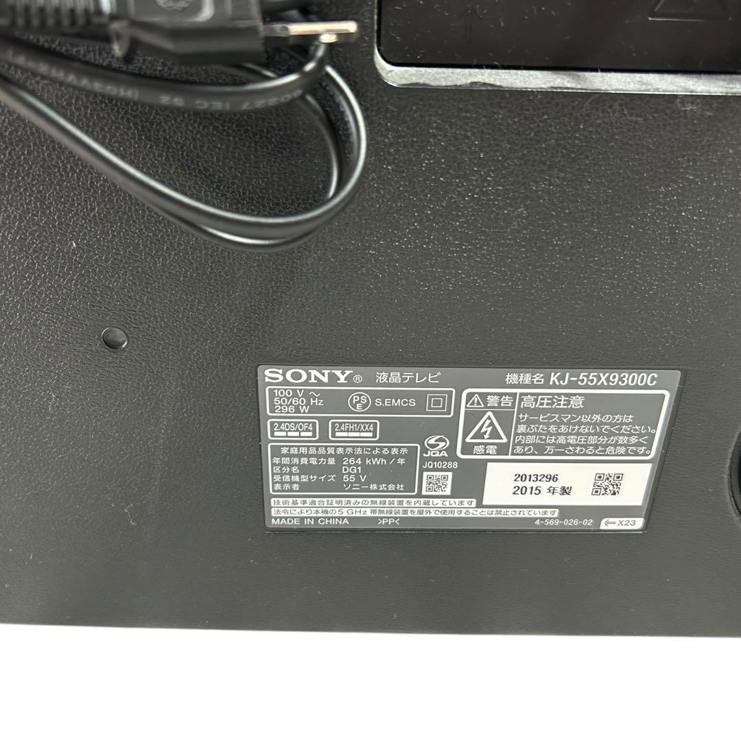 【高画質＆高音質モデル】ソニー　BRAVIA　55V型　4K液晶テレビ