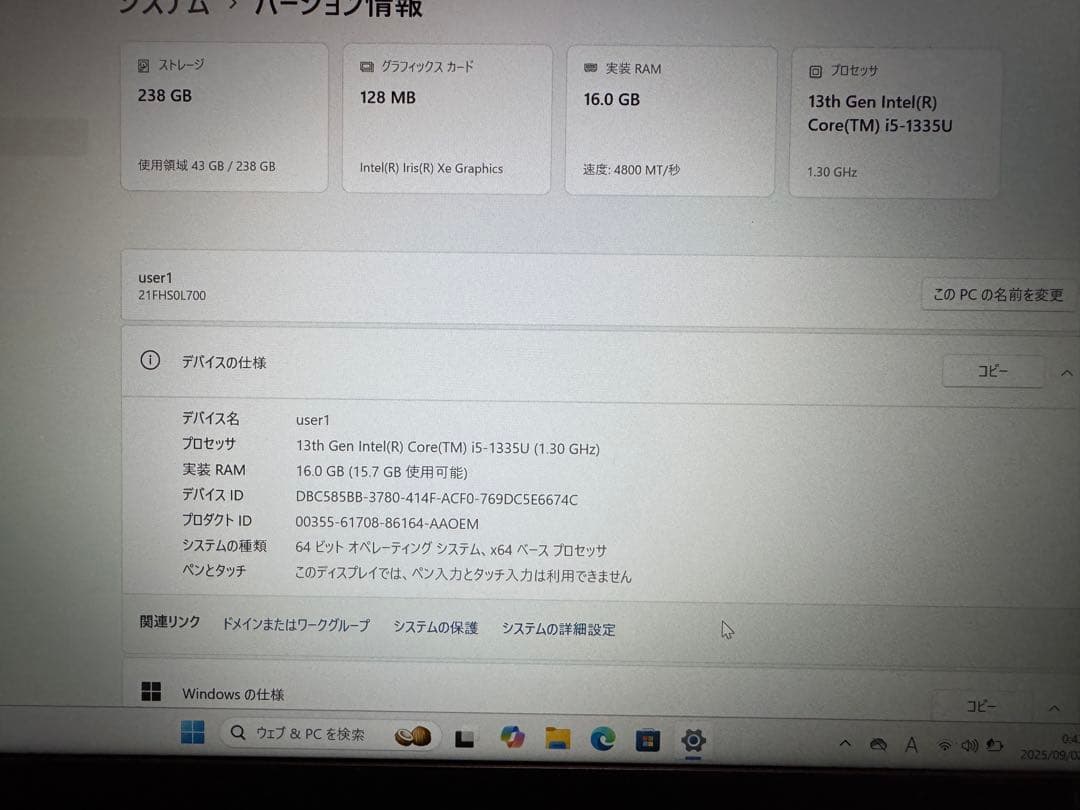 Windowsノート本体 LENOVO ThinkPad L13 Gen4 / Core i5 1335U