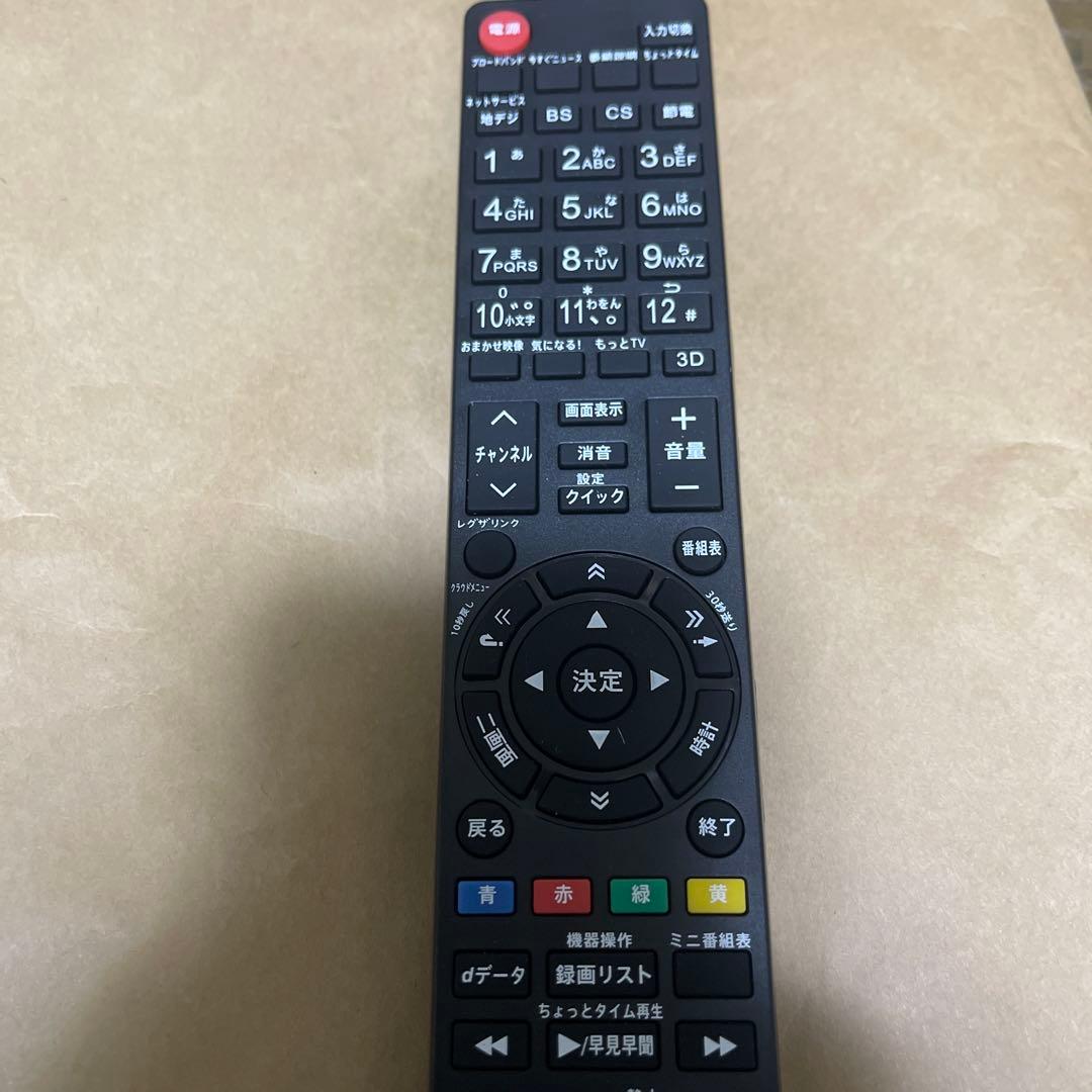 REGZA 55Z1 55インチ　液晶テレビ