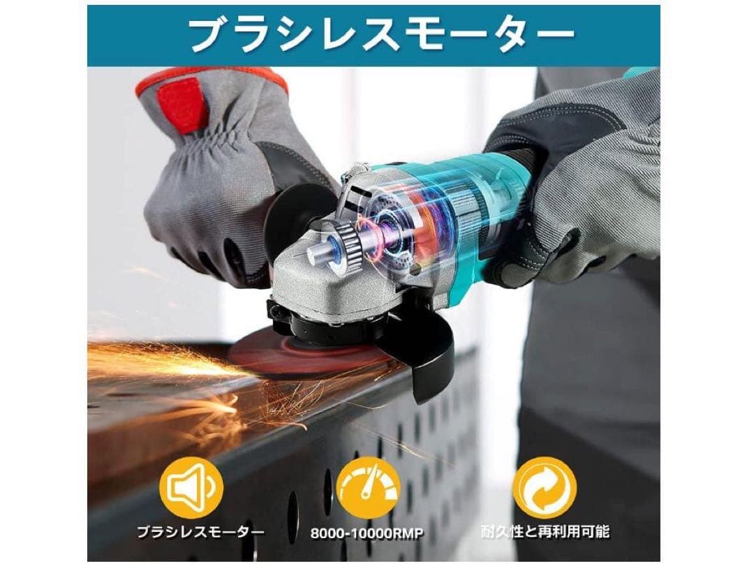 ディスクグラインダー/グラインダー//研磨機/サンダー/マキタバッテリー使用可