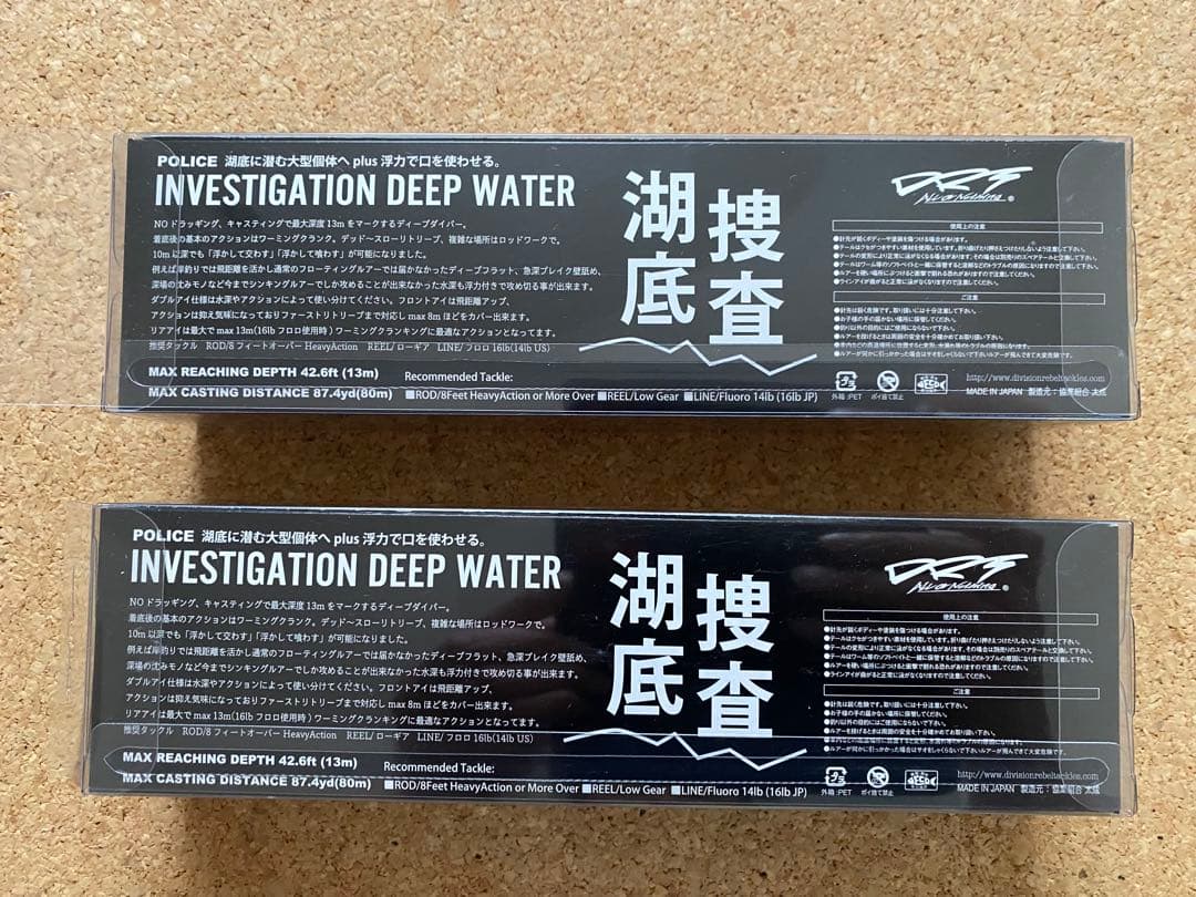 DRT POLICE クランクベイト 2色セット