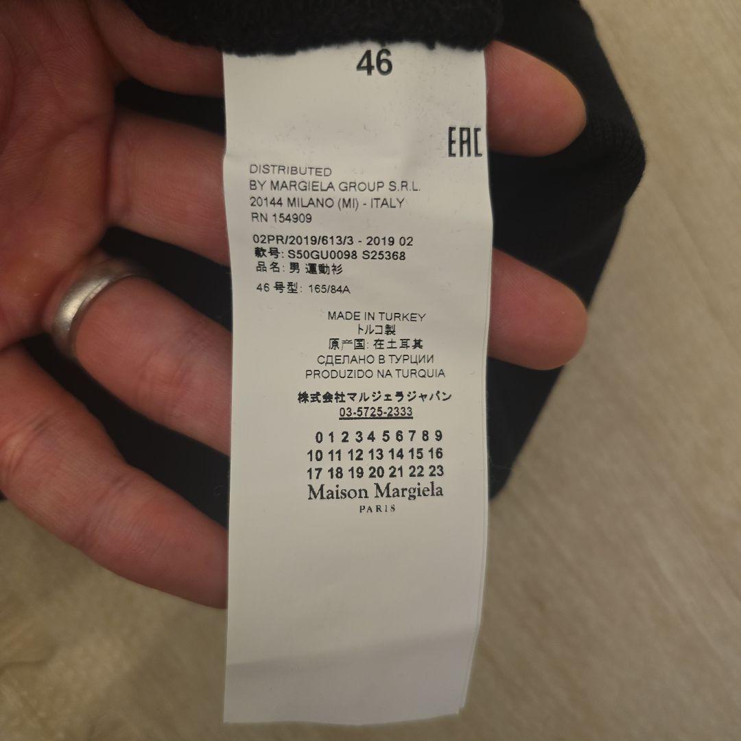 【⑥】メゾンマルジェラ　プルオーバースウェット　46