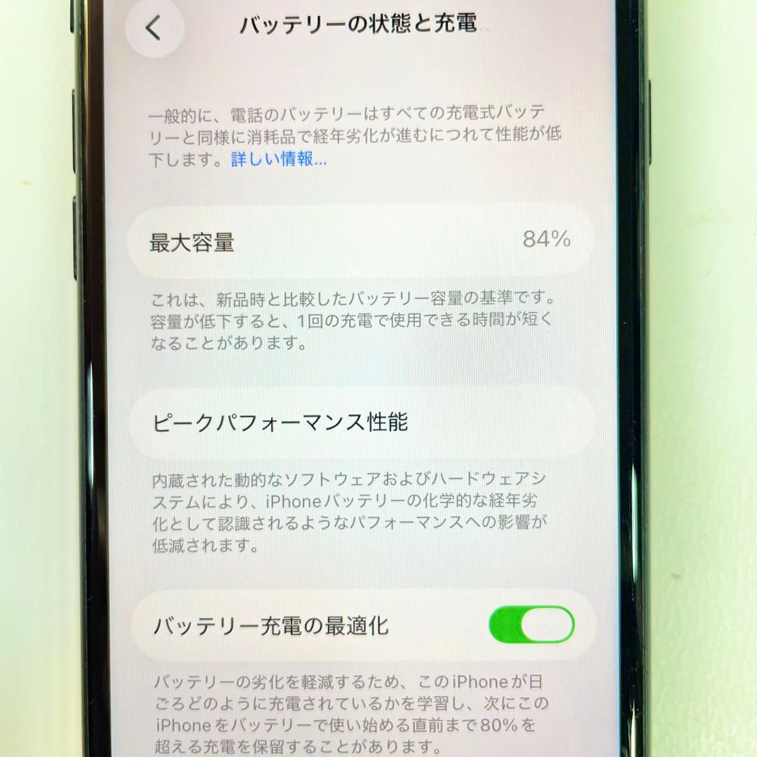 ◎ Apple iPhone SE 第三世代 MMYC3J/A 84%