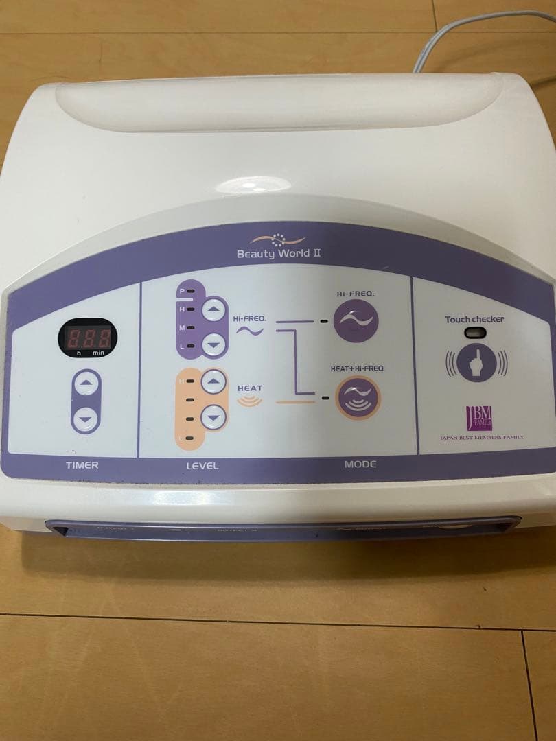 ビューティーワールドⅡ