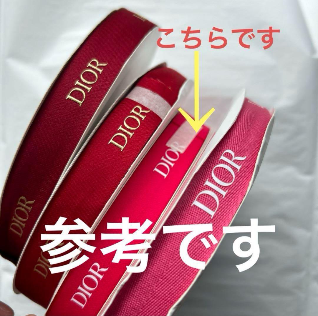 ディオール　2024年限定　 マゼンタレッドリボン　1ロール　50メートル