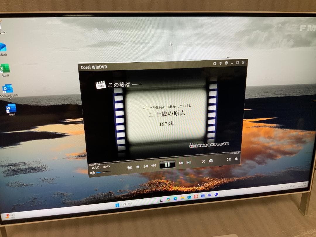 FMVWC2F1B/Win11/8GB/i3/Office有/SSD/BD視聴可