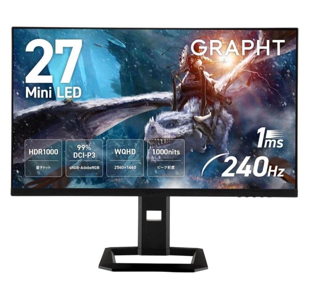 GRAPHT QDMiniLED 27インチ WQHD ゲーミングモニター