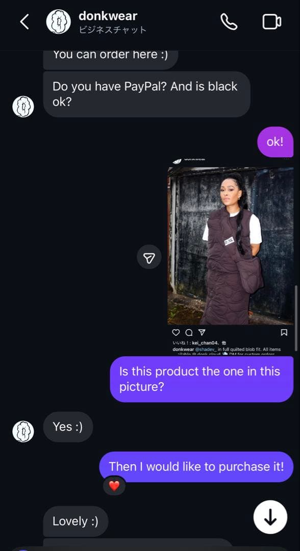 donk Quilted blob crossbody bag ポーカーズあつむ