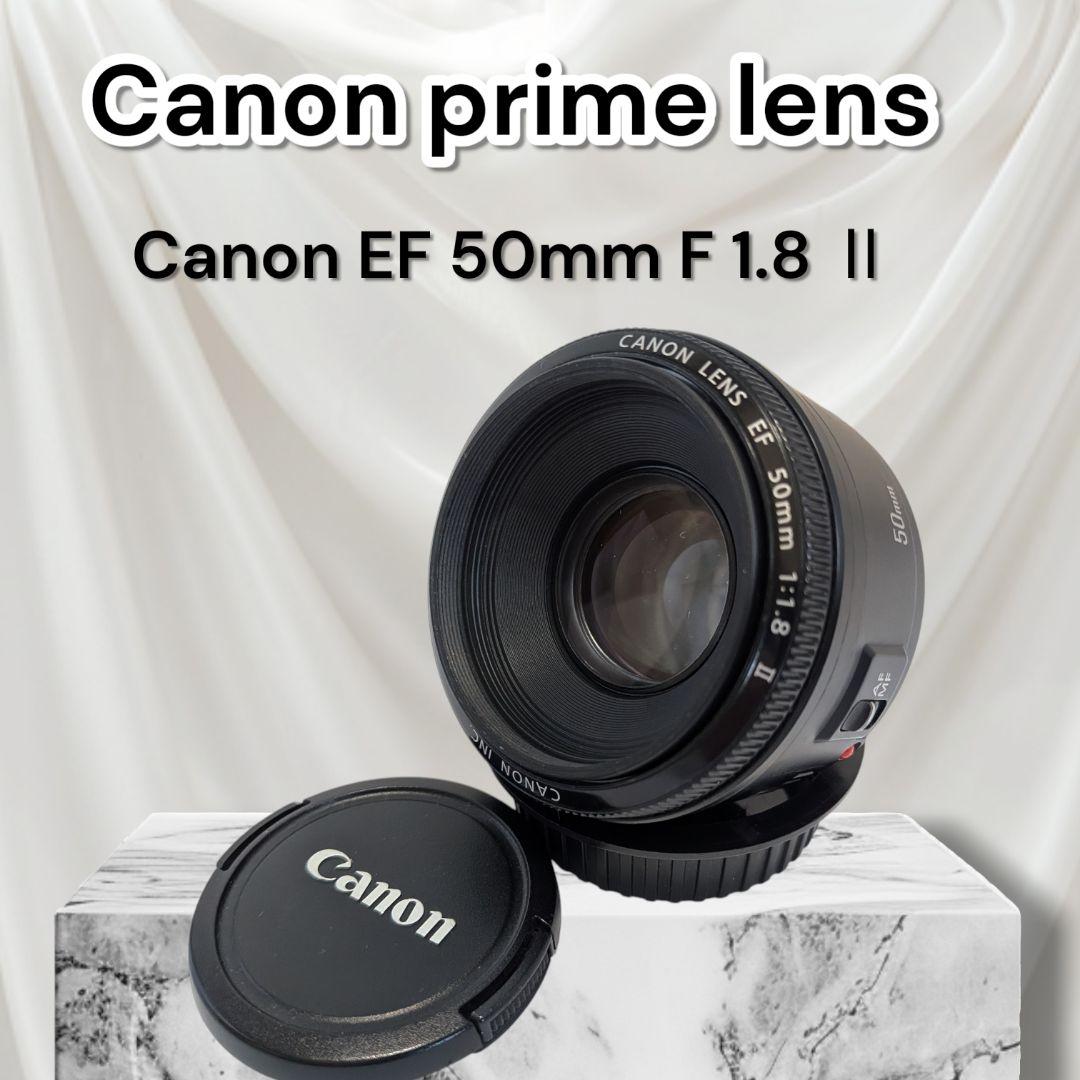 Canon EF 50mm F1.8 II★単焦点レンズ★背景ボケが最高！