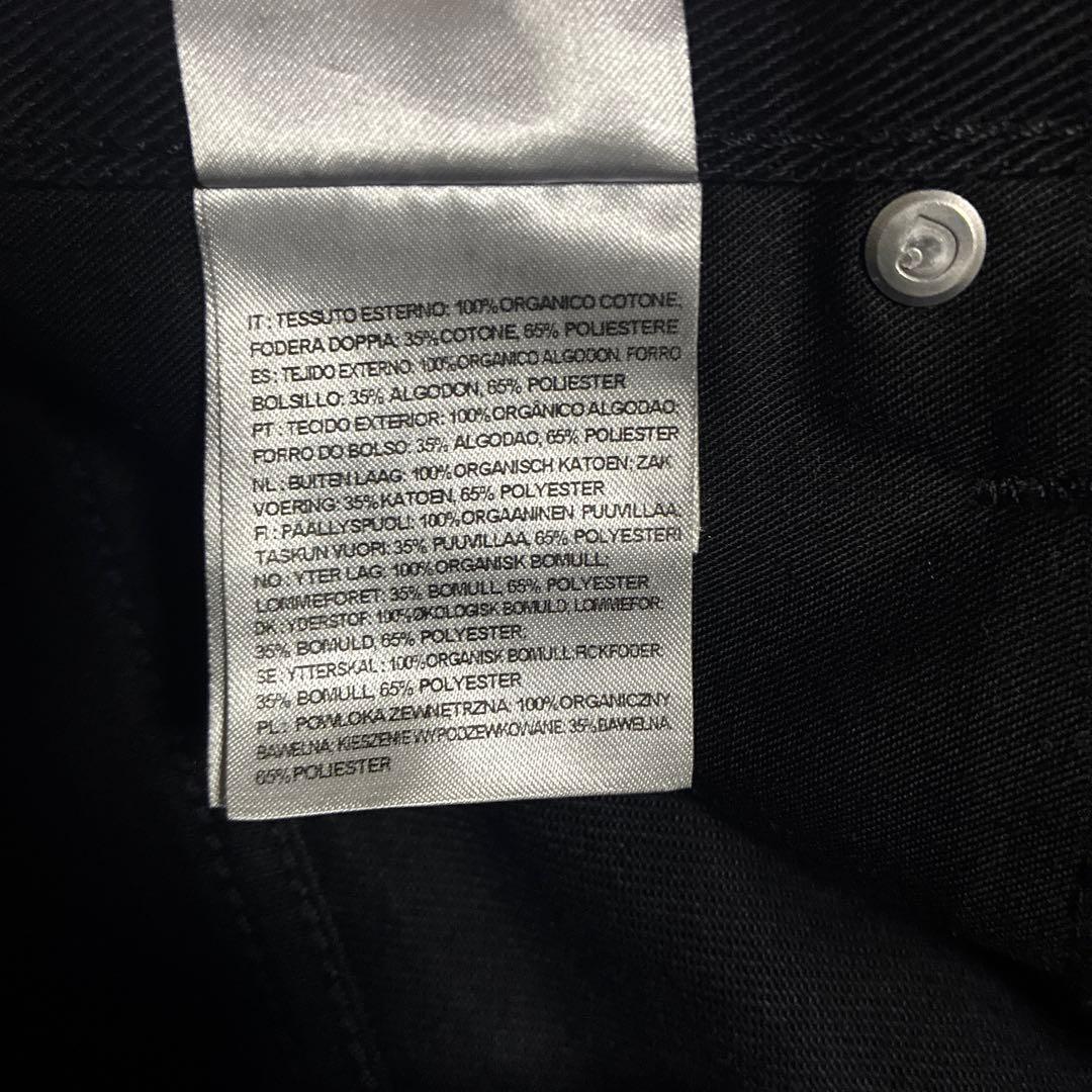 た*ん様 豪華3点！デニムまとめ売り Levi's/カーハートW30-32