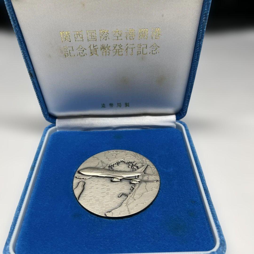 記念メダル４種各２個、合計８個