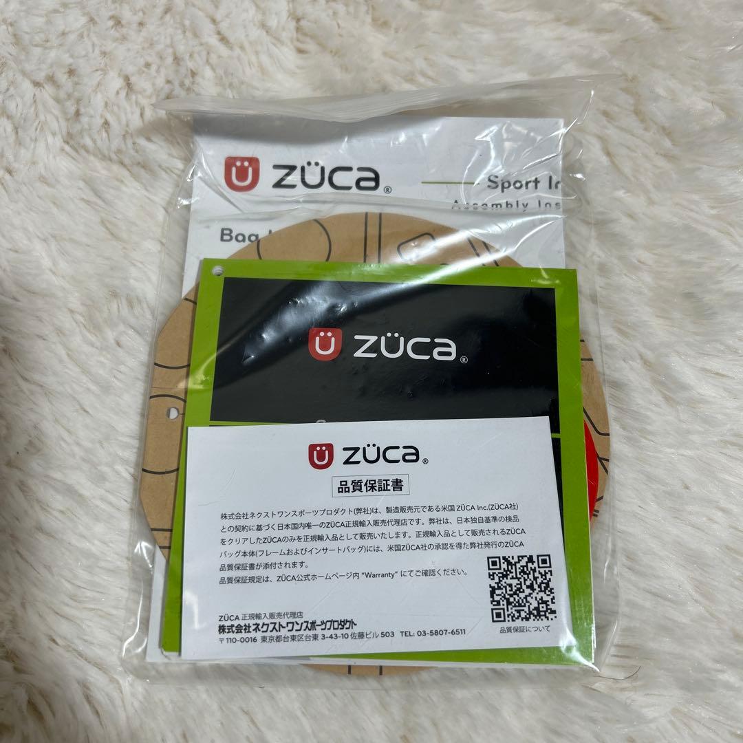 【美品】ZUCA ズーカ sport 座れる キャリーケース 機内持込可能