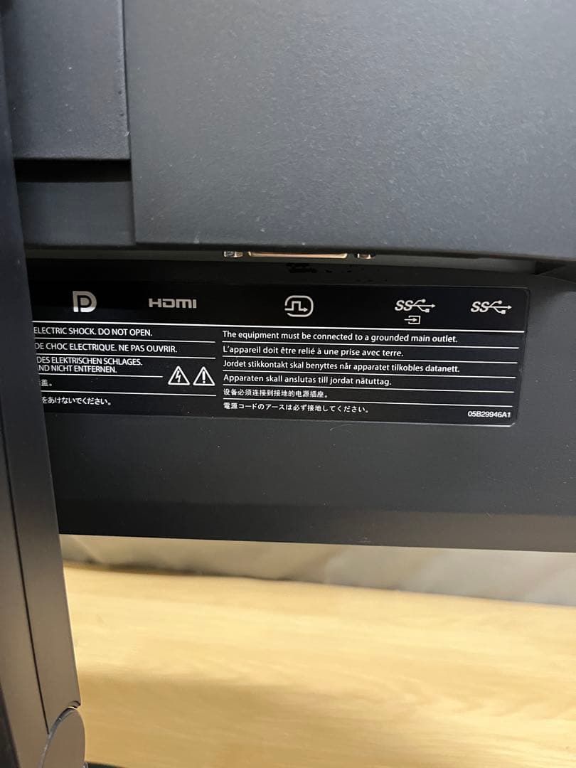 EIZO EV2460 23.8型カラー液晶モニター　内蔵スピーカー　回転機能