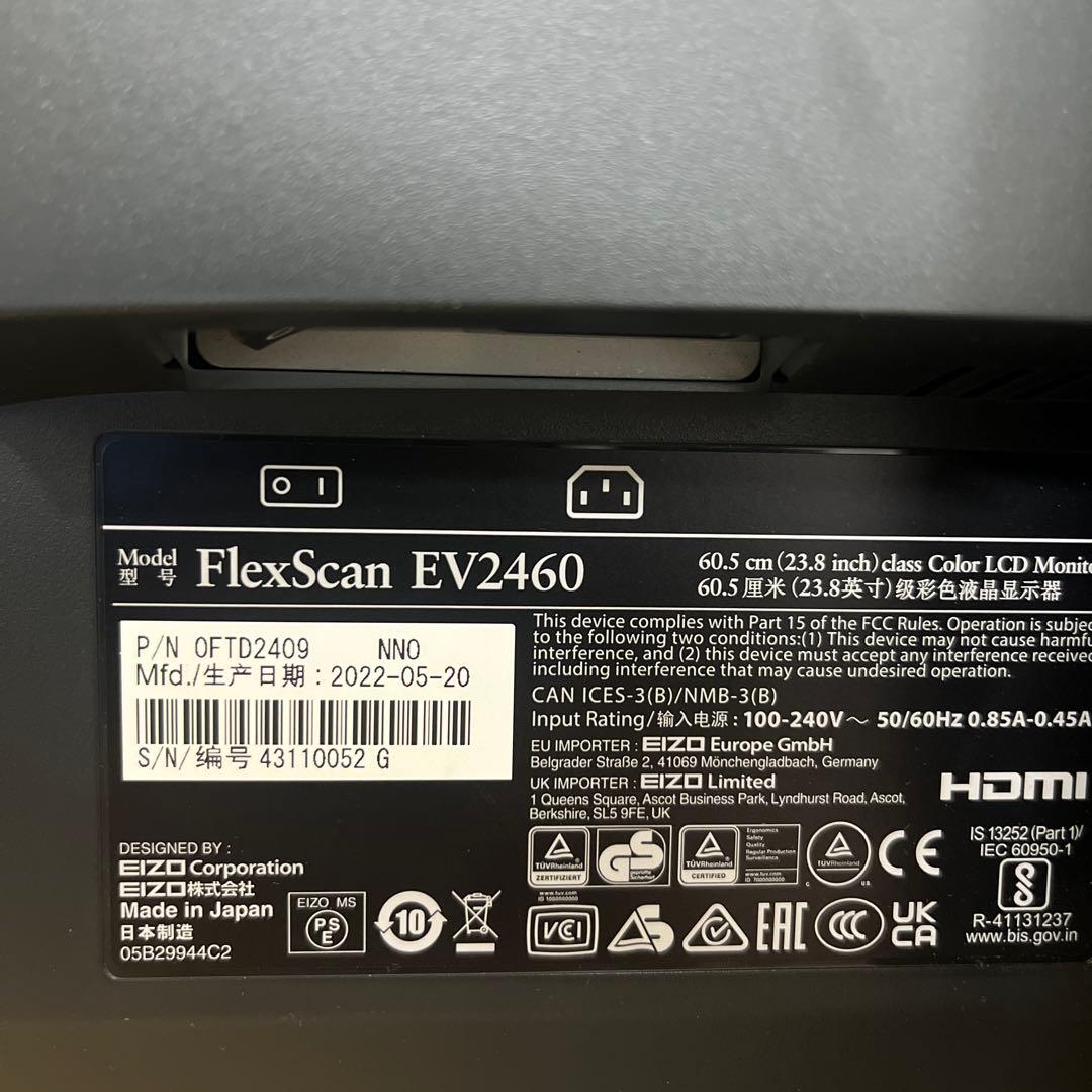 EIZO EV2460 23.8型カラー液晶モニター　内蔵スピーカー　回転機能