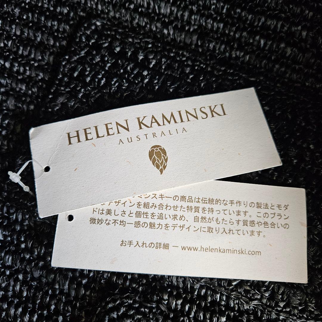 Giuliana Bombieri様☆タグ付き★ヘレンカミンスキーカゴショルダー