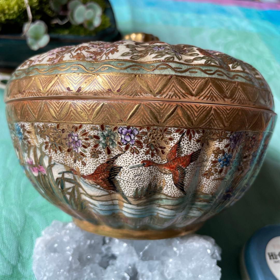 金襴手　金彩　花鳥文　蓋物　菓子器