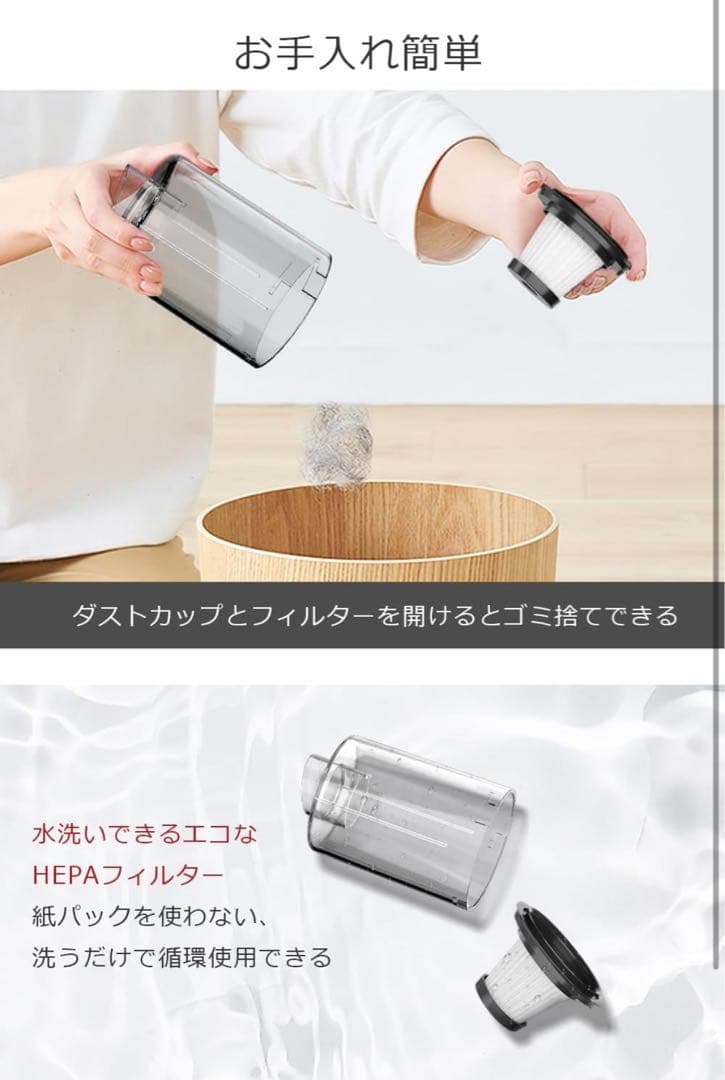 コードレス　掃除機