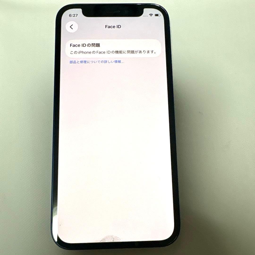 Apple iPhone 12 mini ブルー 本体　ジャンク品箱付き