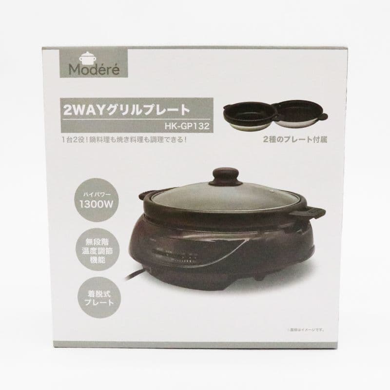 新品　2WAYグリルプレート