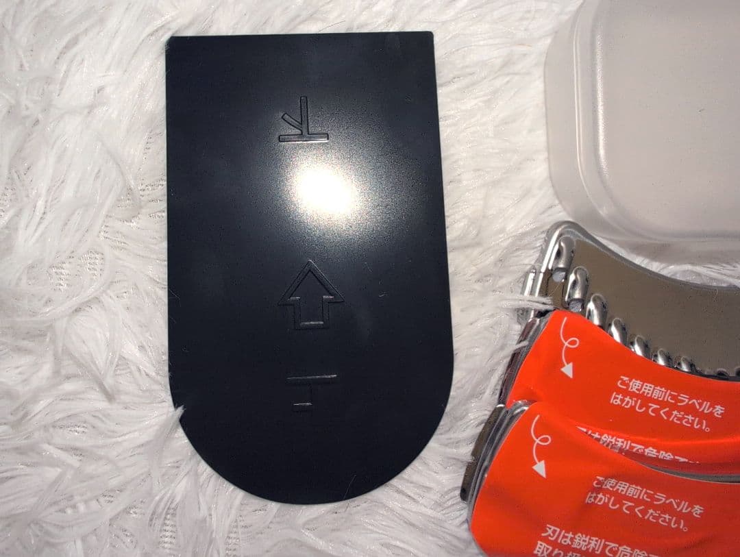 クロネコ♥Amway アムウェイ 284810J フードプロセッサー黒