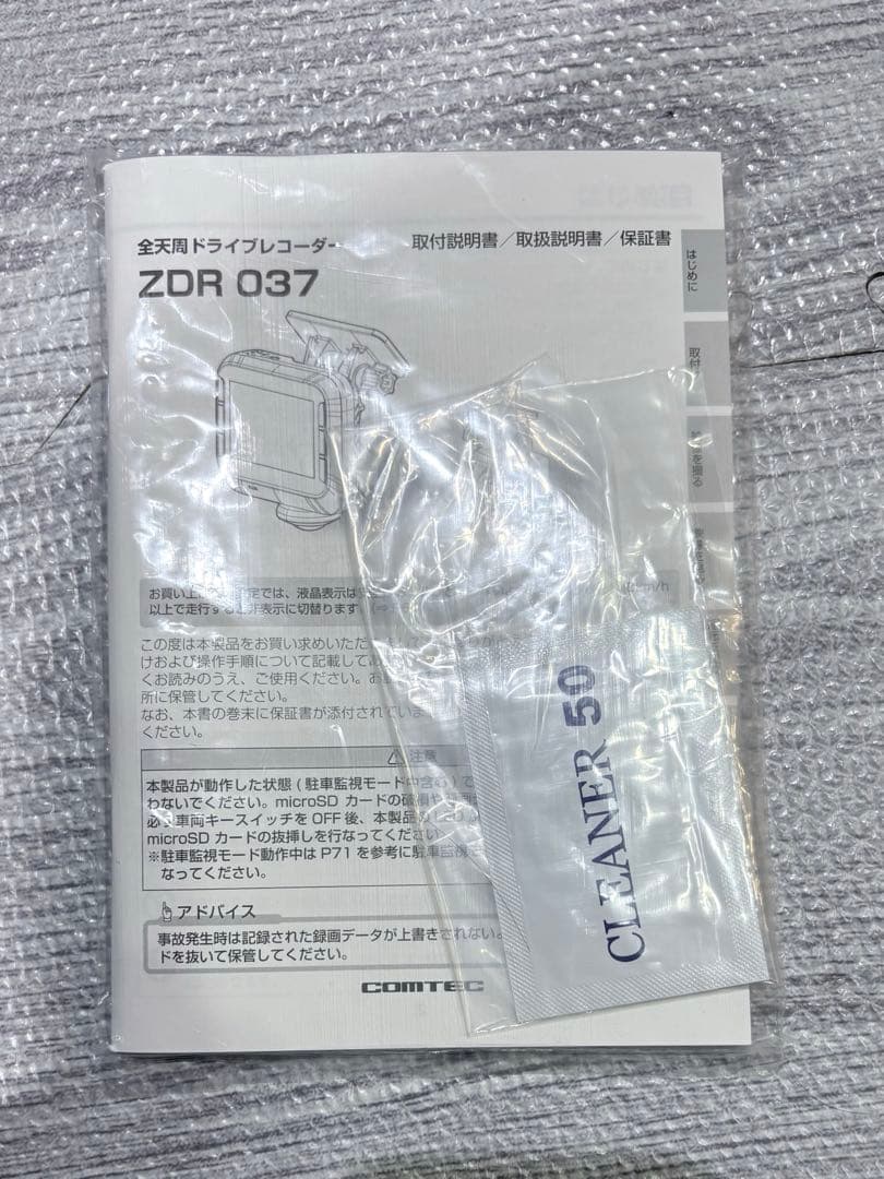 【美品】コムテック ドライブレコーダー ZDR037 COMTEC
