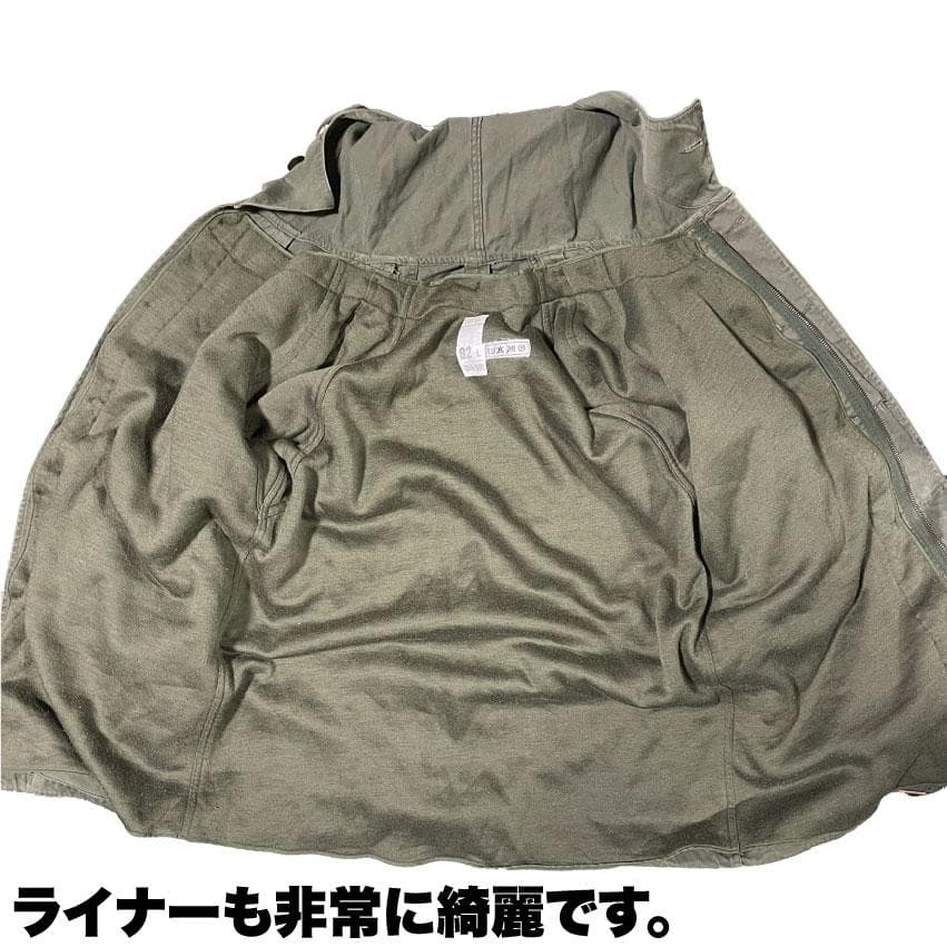 フランス軍 M-64 フィールドパーカー 1973年 ライナー付き 92L 美品