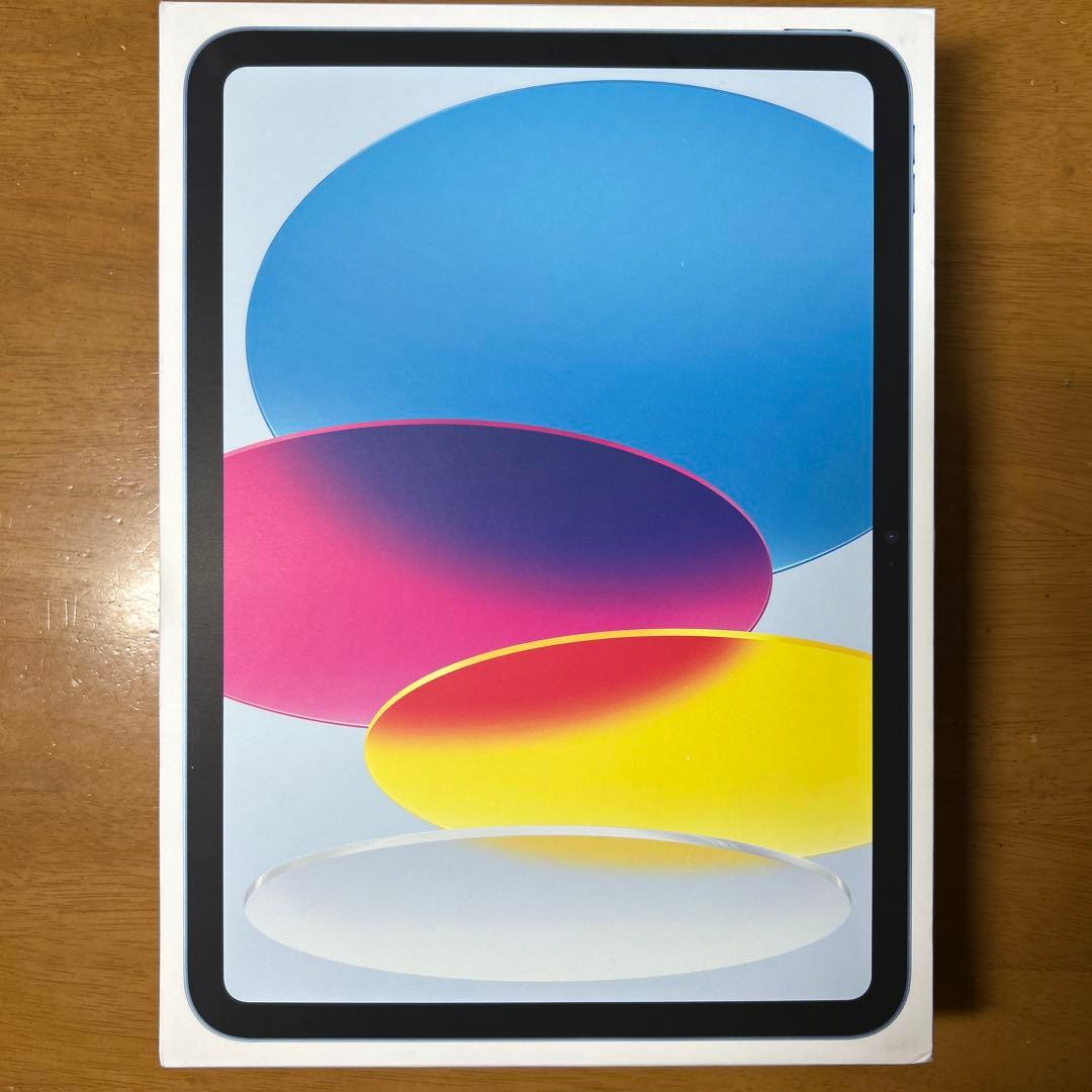 【美品】 iPad 第10世代 ブルー 64GB
