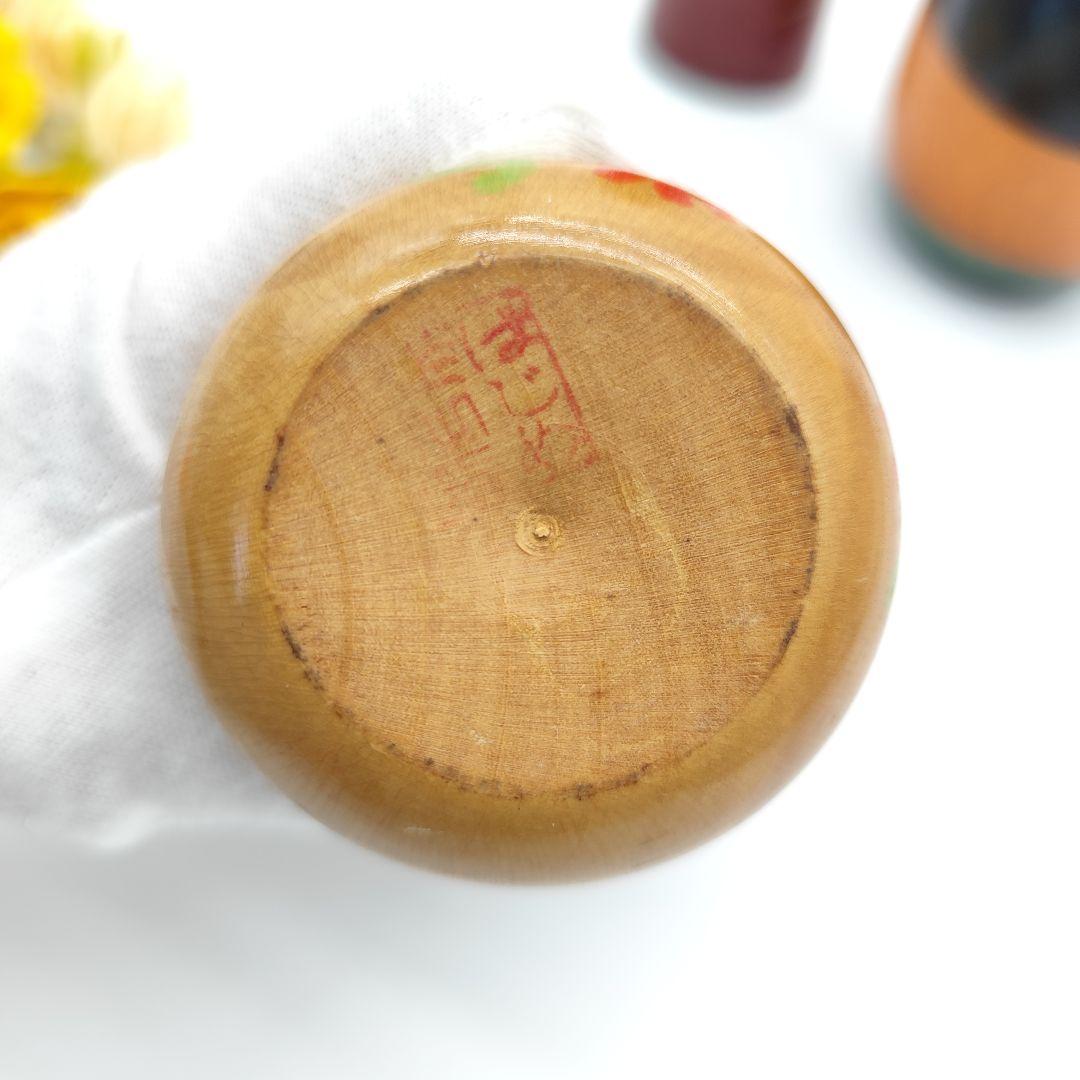 宮下はじめ こけし セット 内閣総理大臣賞作家作品 創作こけし