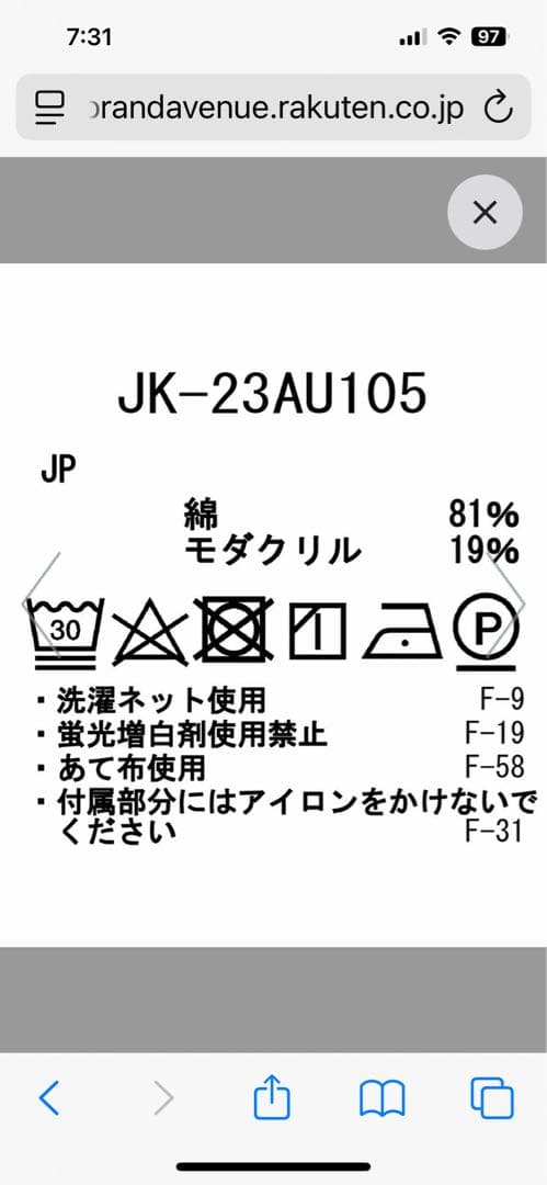 スノーピーク TAKIBI Canvas Coat M Black M-65