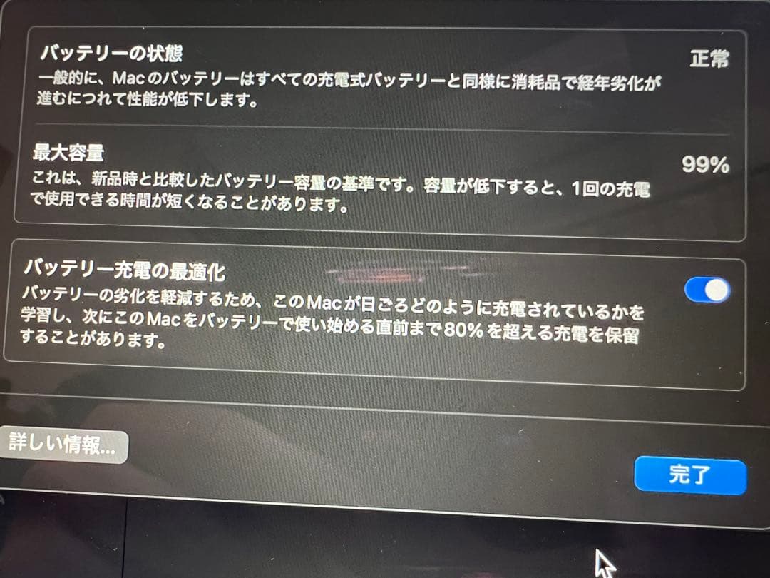 【限定お値下け】MacBook Air 13インチ M1 ゴールド1TB