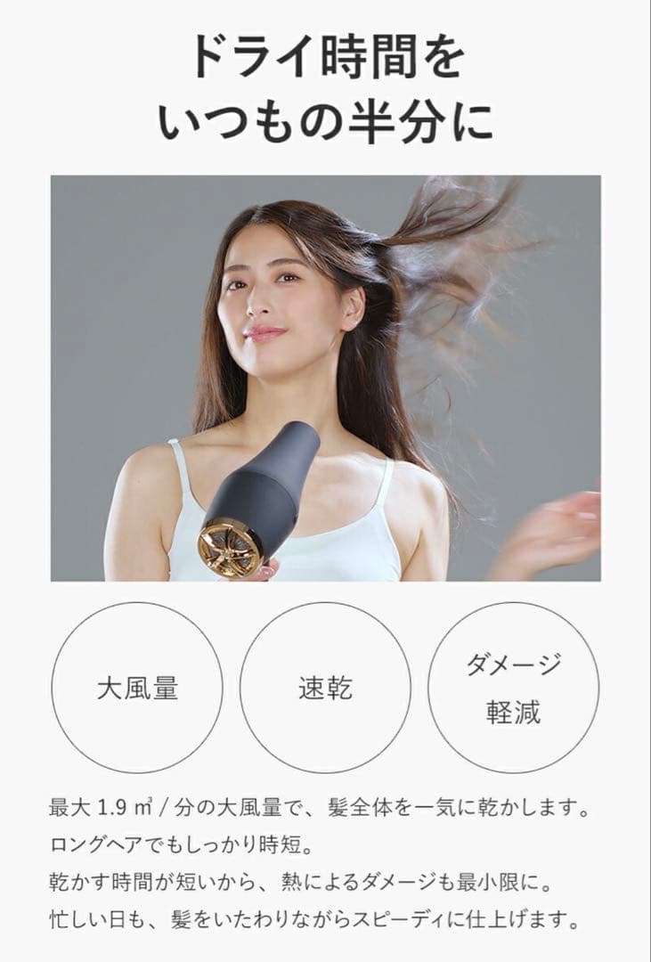 【新品/未使用】ドライヤー Lupilina(R) リニューアル版 ブラック