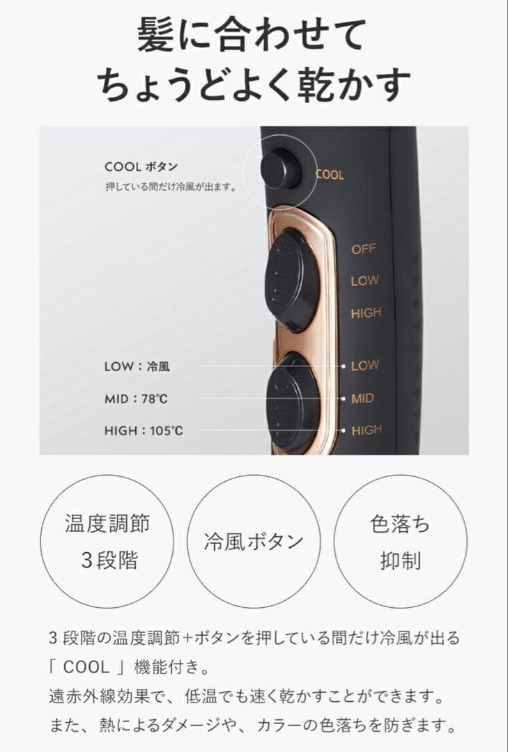 【新品/未使用】ドライヤー Lupilina(R) リニューアル版 ブラック