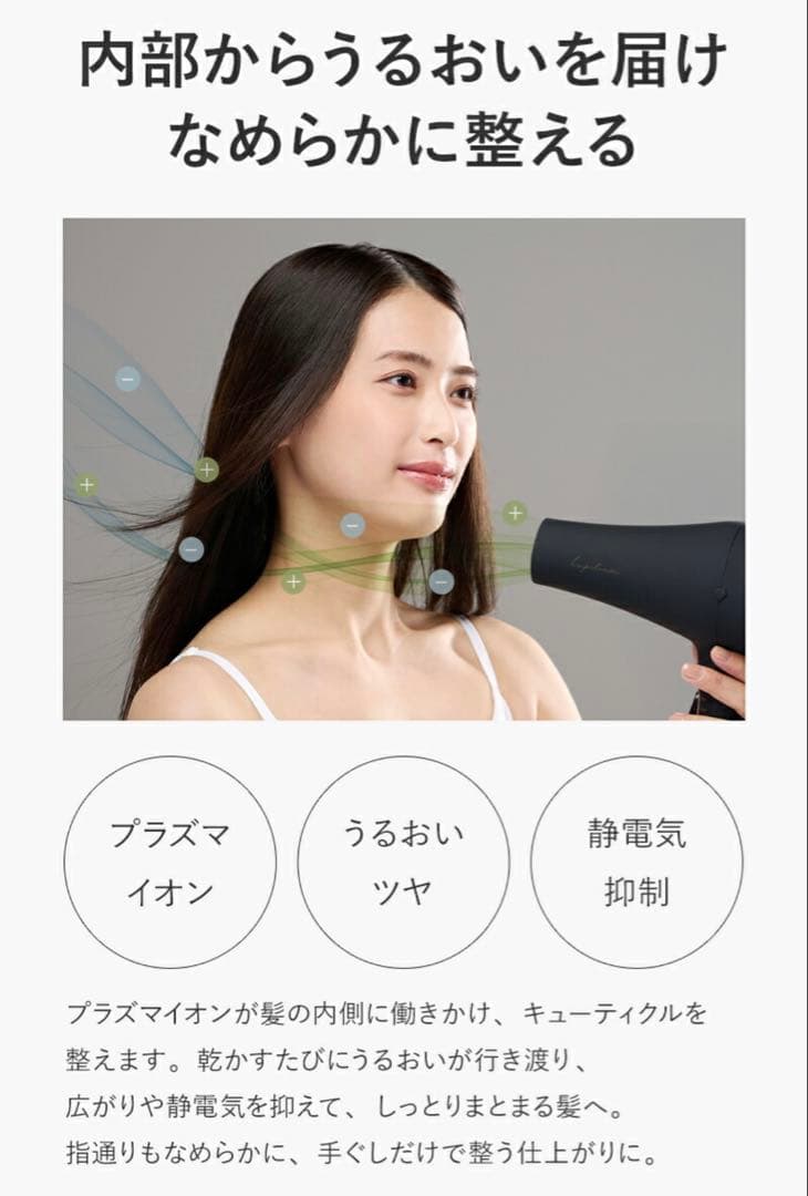 【新品/未使用】ドライヤー Lupilina(R) リニューアル版 ブラック