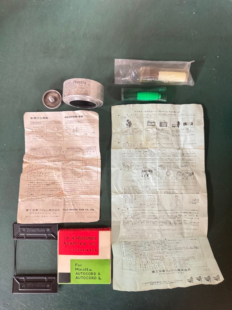 Minolta AUTOCORD 初期型 75mm F3.5 ジャンク品