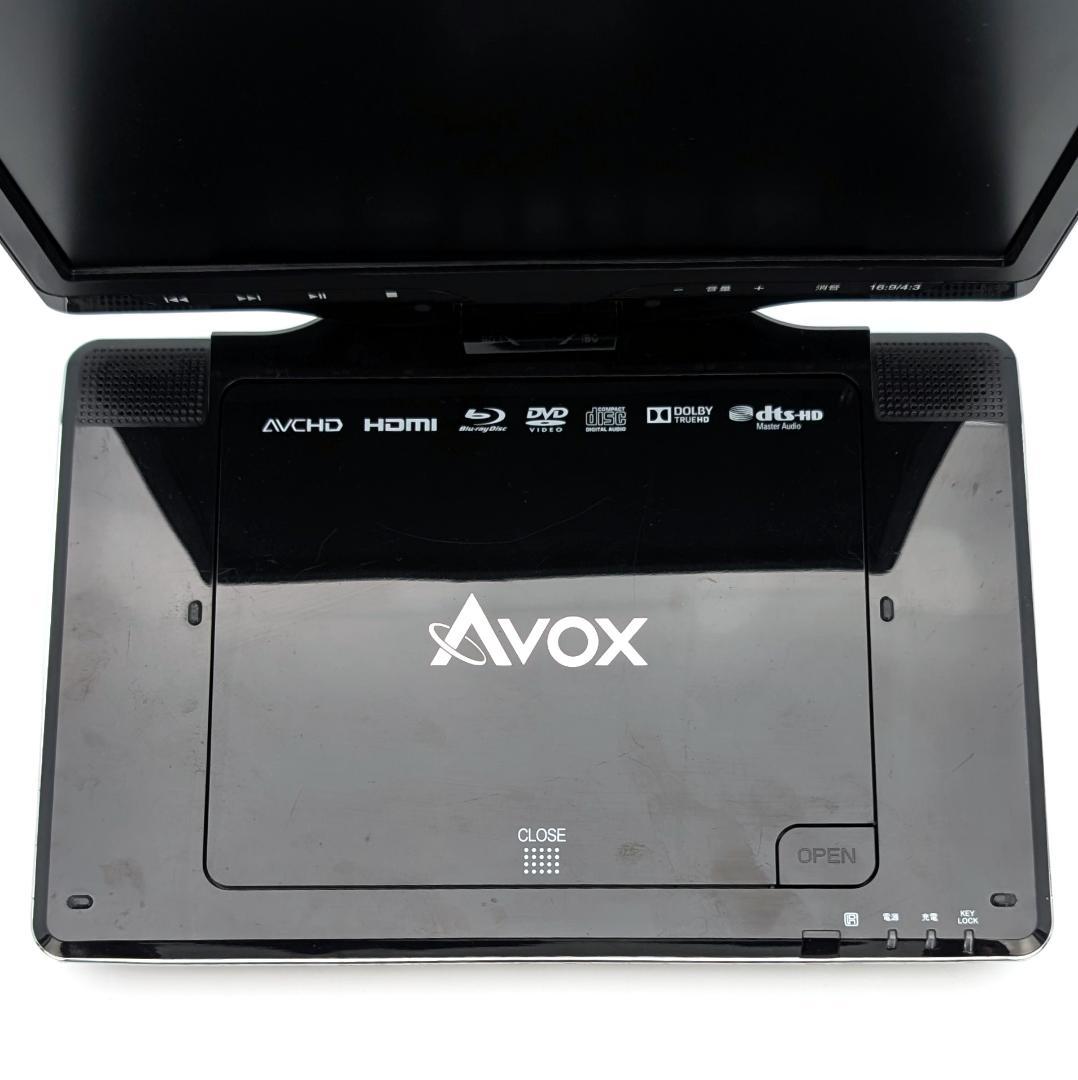 AVOX APBD-1080HK ポータブルブルーレイプレーヤー