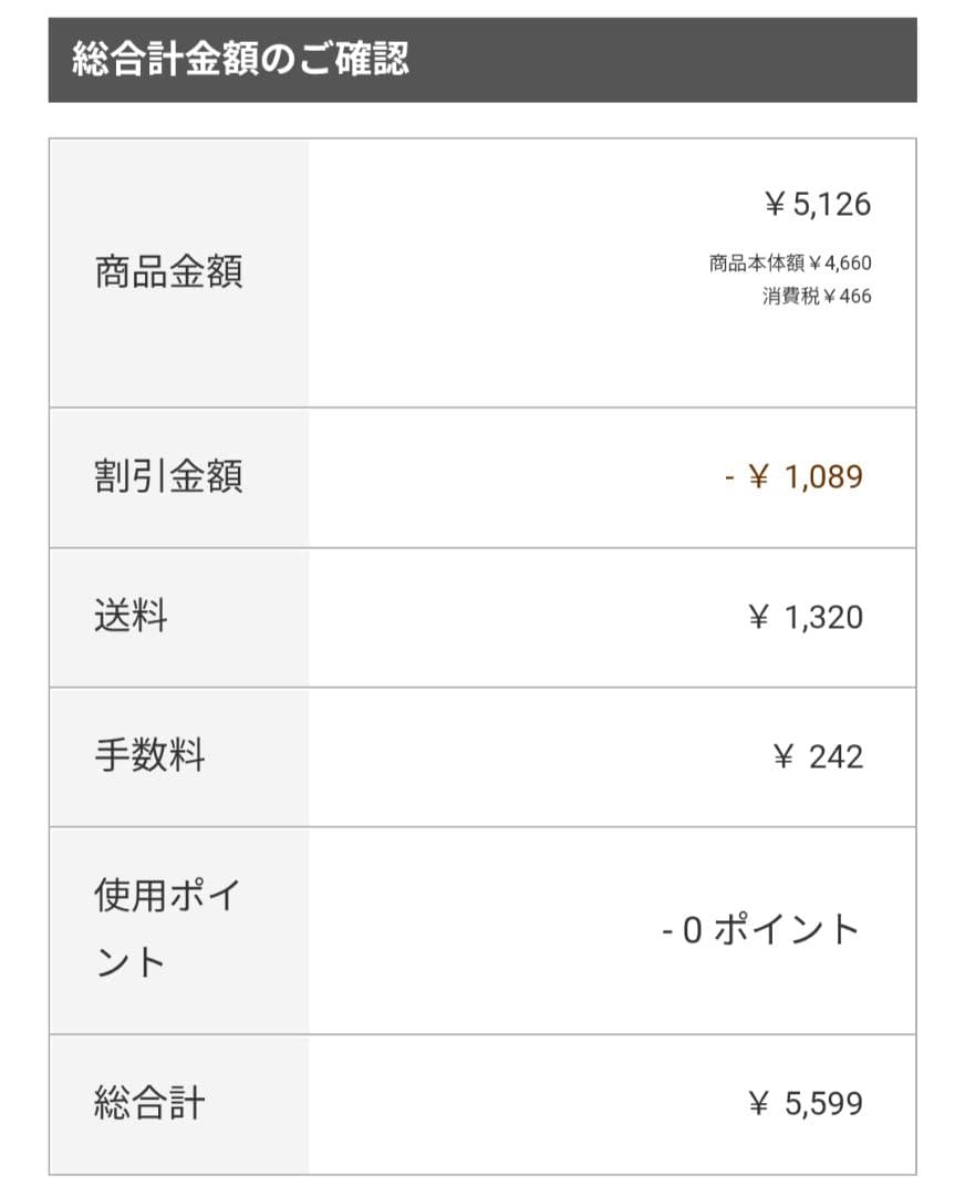 なずなページ
