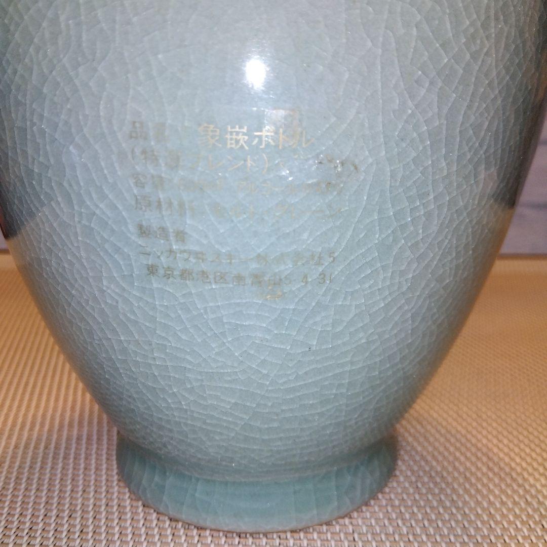 ★ 象嵌ボトル(特選ブレンド) 高麗青磁　雲鶴草華文様　陶器ボトル / ニッカ