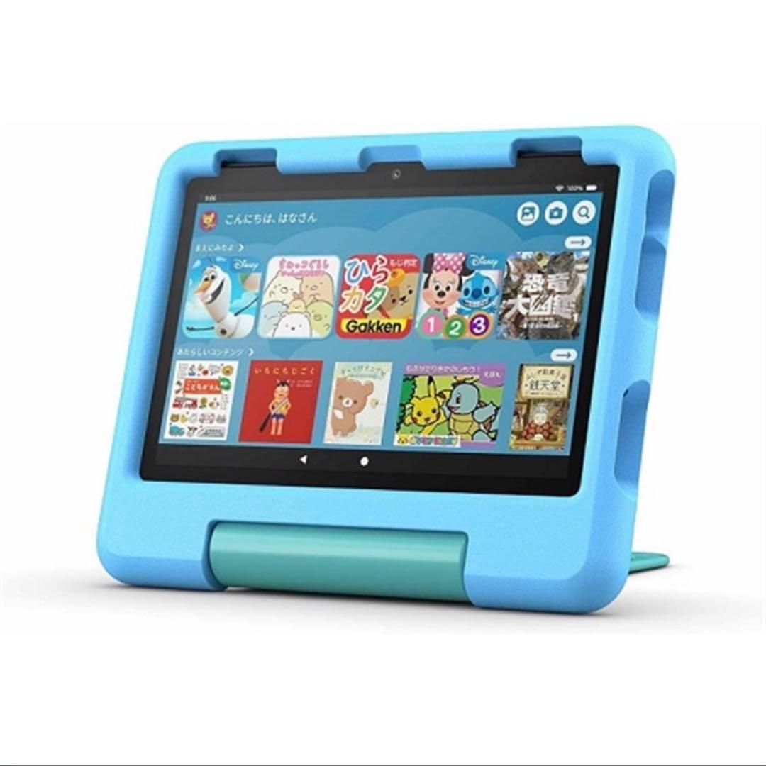 新品未開封 Fire HD キッズ 8インチ ブルー 3GB 2024年 即日
