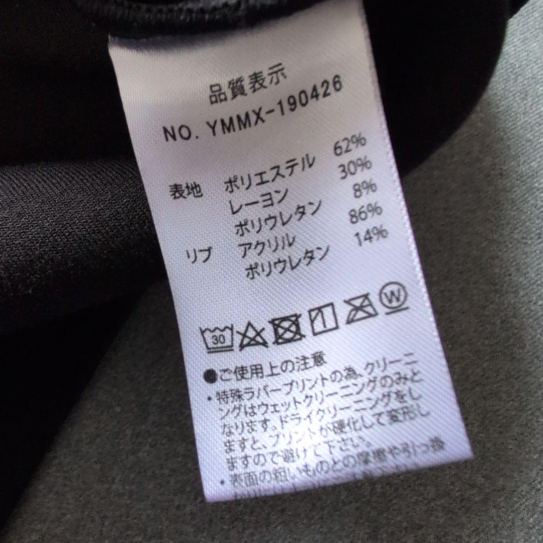 ムータマリンゴルフ　肉厚ダンボール素材モックネック長袖トレーナー　M 黒