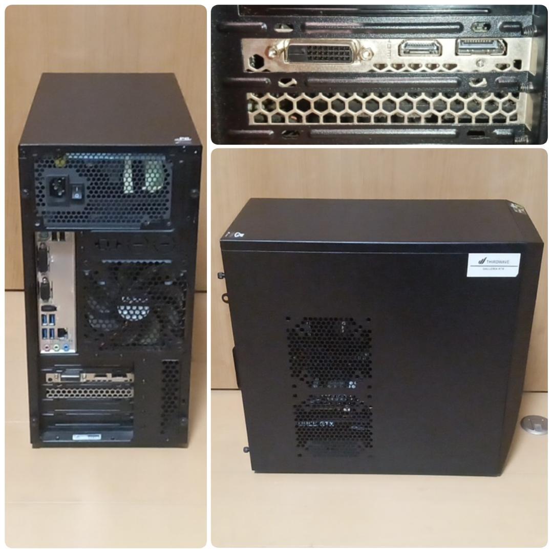 美品 ゲーミングPC Ryzen GTX1660Ti メモリ16G SSD512