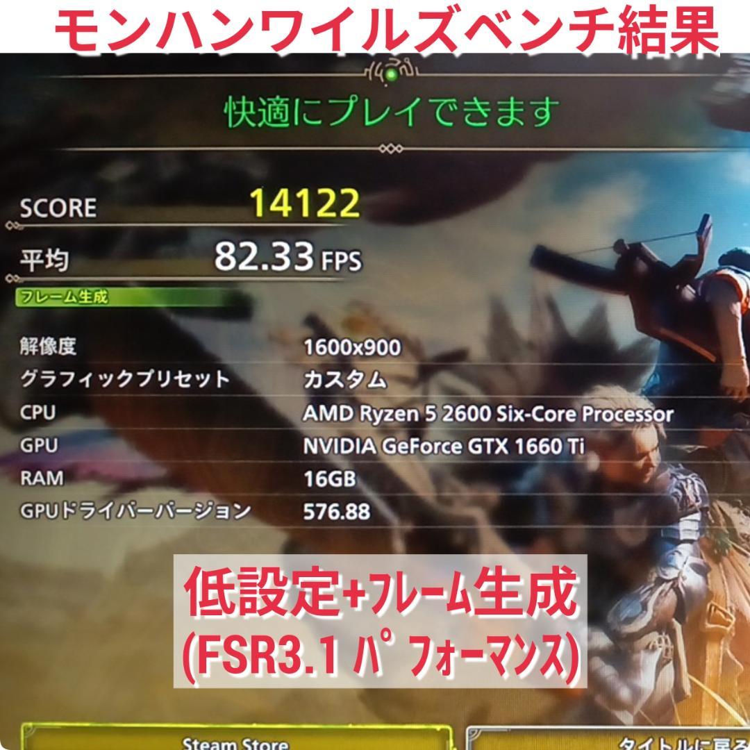 美品 ゲーミングPC Ryzen GTX1660Ti メモリ16G SSD512