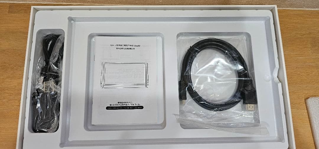 モバイルモニター Hoyaliro モバイルディスプレイ12.5インチ