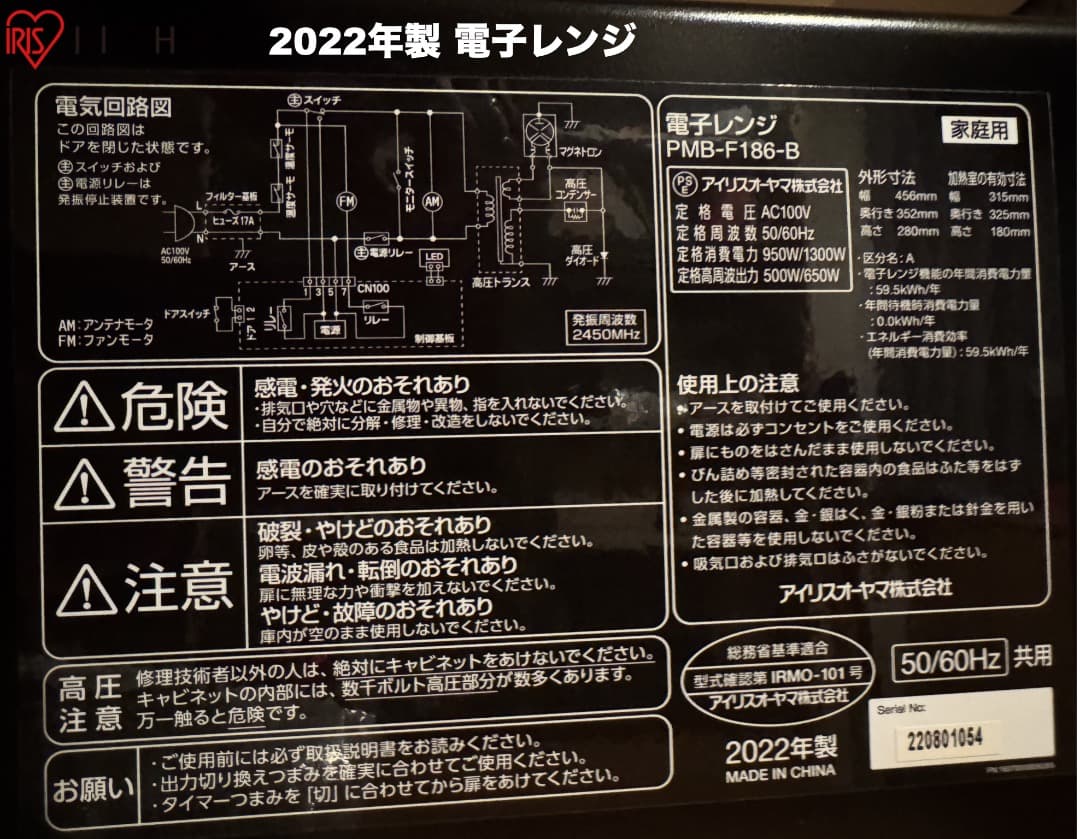 【首都圏限定】22年製たっぷり容量洗濯機7kgと冷蔵庫148L,レンジ3点セット
