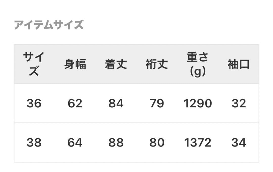 【新品タグ付き】 FRAMeWORKラムウールMIXシャルムバルカラーコート36