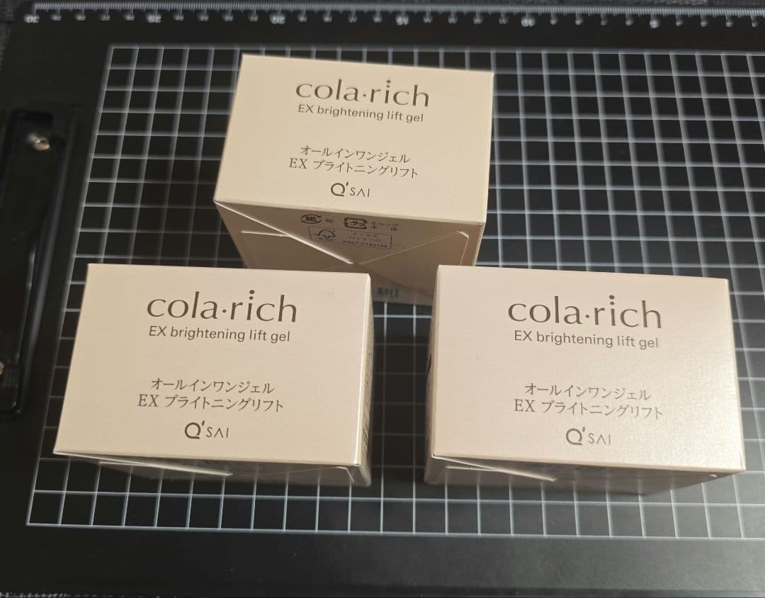 コラリッチ　EX ブライトニングリフトオールインワンジェルクリーム　55g