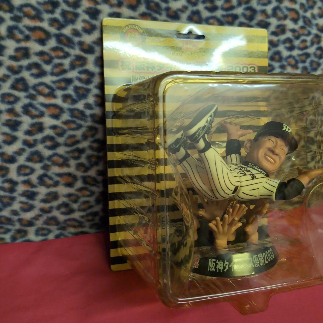 阪神タイガース優勝記念フィギュア 2003　星野仙一監督胴上げフィギュア　ＨＡＯ