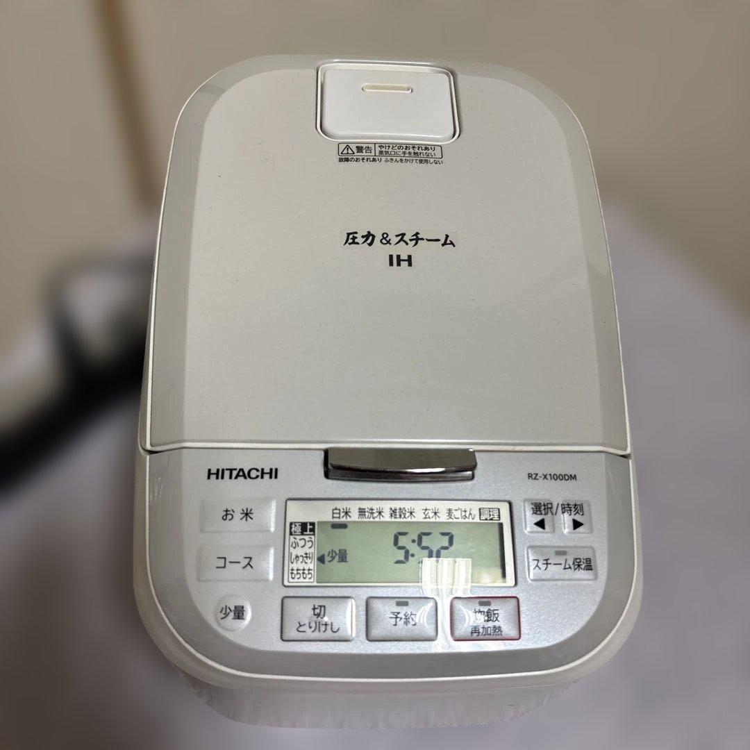 HITACHI RZ-X1000M 圧力&スチームIH炊飯器21年日本製