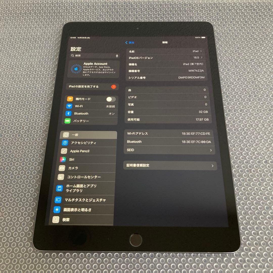 2871【早い者勝ち】電池最良好☆iPad7第7世代 32GB WIFIモデル☆