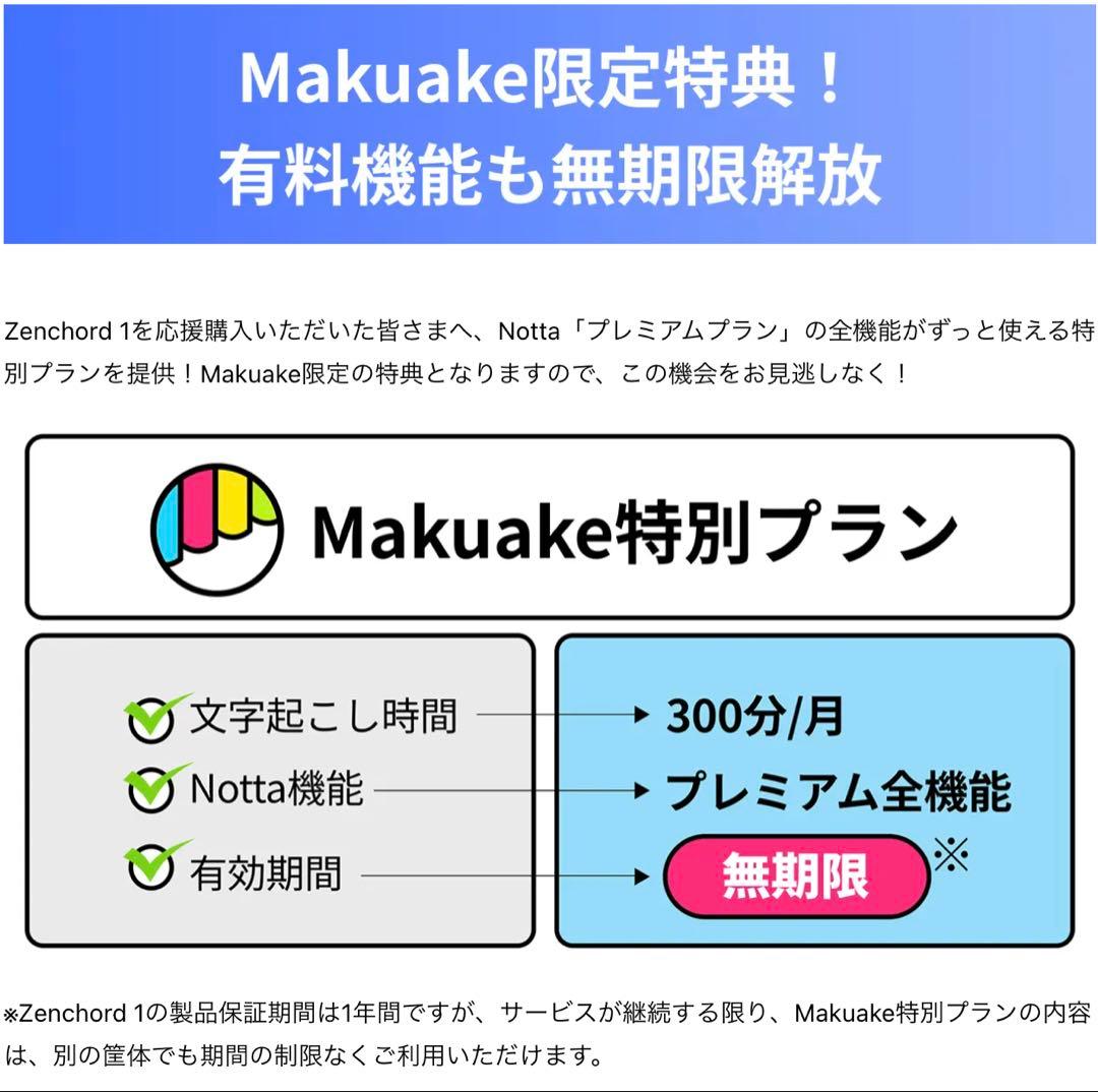 【新品・未開封】Zenchard 1 ワイヤレスイヤホン